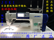 New juki heavy machine brand DDL-8000A Zucci Industrial Computer flat car sewing machine garment sewing machine