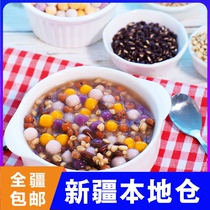 Seven elder Taro round finished frozen home West rice Dew burning fairy grass milk tea shop special fresh taro fairy handmade dessert materials