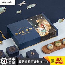 2022 new moon cake gift box high-end gift box empty box creative mid-autumn festival packaging box moon cake box custom logo