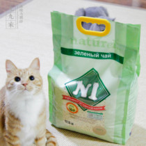 Maruwan home N1 cat litter corn Green Tea Peach activated carbon bamboo charcoal 3 0 tofu Sand 17 5L
