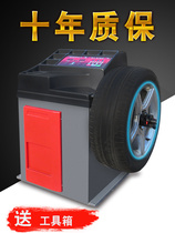 Photosynthetic car tire dynamic balancing machine car tire dynamic balance meter