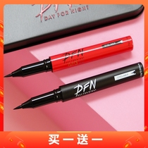 Thailand dfn eyeliner waterproof no dizziness long lasting no decolorization extremely fine novice beginner soft hair Brown