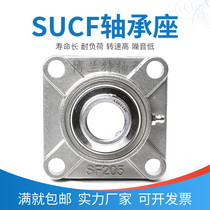 Stainless steel bearing Square SUCF204 205 206 207 208 209 210 211 212