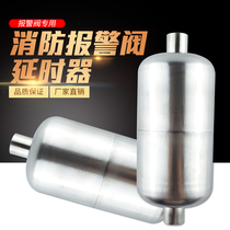 Fire stainless steel delayer wet alarm valve delay hydraulic alarm bell delay