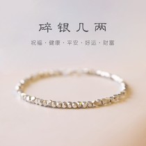 Silver bracelet female sterling silver beaded 2021 new niche design young model to send girlfriend Valentines Day birthday gift