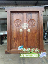 Chinese antique solid wood double open door villa entrance door Old Elm gate four-in courtyard Tea House club door