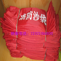 Hualei red fire special sandbag Property flood control sandbag flood control cable sandbag drawstring large amount of discount