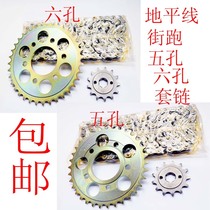 Little Ninja Horizon Motorcycle 200 250 350 Chain Streetcar 428 520 Size Chain Chain