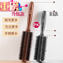 Comb curly hair comb for women and men special roll comb blowing shape home buckle barber shop hair salon professional cylinder roll comb