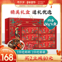 Gubentang ejiao Cake Official Flagship Store Guyuan Ojiao Special Products New Year Gift Box Supplements