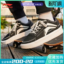  Li Ning board shoes mens summer new Weiwu bd5 mesh breathable canvas shoes low-top skateboard trend sports shoes