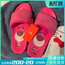 Li Ning slippers female 2021 summer new strawberry bear non-slip breathable outer wear beach sports shoes ABTR008