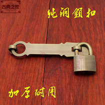 Chinese pure copper lock Antique chain Padlock buckle Door accessories thickened door buckle Door latch Door bolt