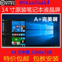 Shenzhou jing dun K480A K480N K480P I5 I7 D1 D2 D3 A480 LCD screen