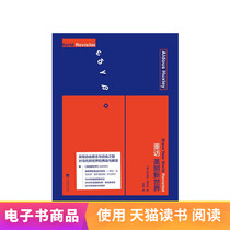 Revisiting The Beautiful New World Adolas Huxleys e-books are sold without refundable