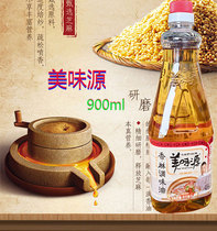 New Pint Taste Source Sesame Sesame Oil 900ml sesame oil sesame oil Sesame Oil Aroma mellow Sesame Oil Sesame Oil