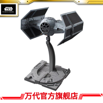 Bando Model Star Wars 1 72 Advanced Titanium Fighter X1