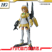 Bandai model HGBF 1 144 SUPER Vennai SUPER FUMINA