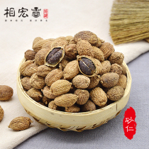 Hongtang West Amomum villosum Chinese medicinal materials Burma sand Yunnan Amomum 500 grams Feyangchun Amomum