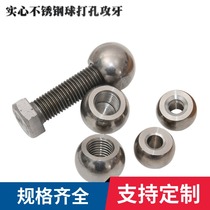 National standard stainless steel ball punching tapping tooth through hole through hole blind hole blind hole blind hole non-marked ball head screw plating processing