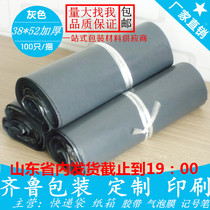Express bag thickened sealing bag destructive logistics color Zhongtong Huitong Yuantong self-adhesive White