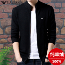 Chiamania autumn and winter wool cardigan men's sweater loose knit solid color thin cashmere coat