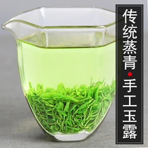 Enshi Yulu 2021 New Tea Rich in Selenium Long-term Special Grade Luo-flavor Bulk Chu Yun Tang