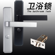 Toilet single tongue black silent door lock aluminum alloy door toilet toilet universal bathroom glass door handle