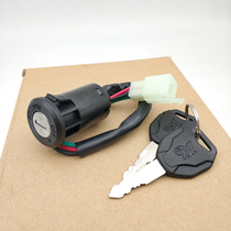 Mens CG125 motorcycle power lock Pearl River 125 electric door lock Haotian happy Platinum Cat Eagle General