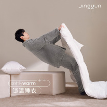 Jing Yun (super soft) plus fleece warm mens pajamas 2021 new fall winter thickened loungewear set