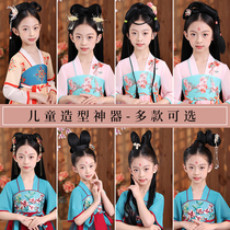 Costume children Hanfu modeling girls Cute costume Wig jewelry set One lazy hair band Everyday