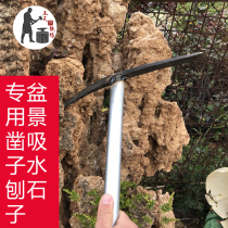 Manganese spring steel chisel absorbent stone carving tool chisel bonsai chisel water stone plough steel pick bonsai wool diy