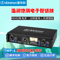  Alctron TMP-6 RD501 Microphone Amplifier Studio microphone Electronic tube amplifier