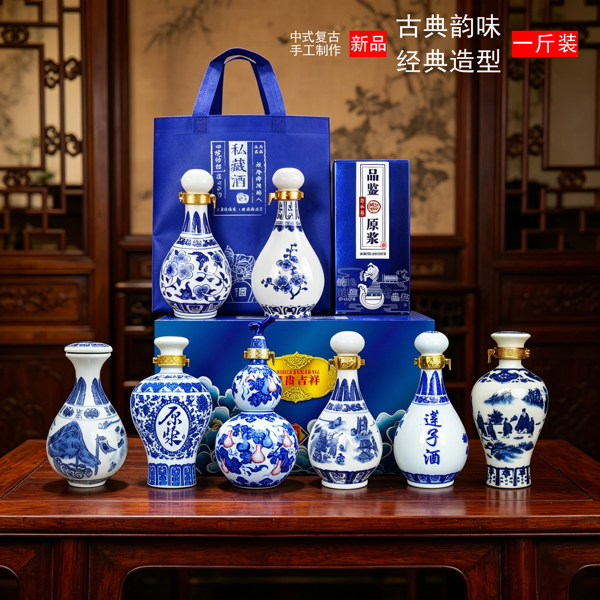 青花陶瓷定制酒瓶-青花陶瓷定制酒瓶促销价格、青花陶瓷定制酒瓶品牌- 淘宝