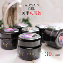 2021 New Japanese beauty nail Ladymini nail polish phototherapy adhesive lasting base glue free of washing and sealing layer frosted