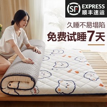 Mattress pad Household sponge pad Summer dormitory Student single room special mattress Tatami floor mat sleeping mat