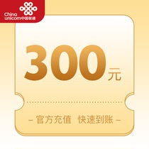 Inner Mongolia Unicom 300 yuan face value recharge card