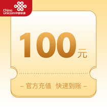 Jiangsu Unicom 100 yuan face value recharge card