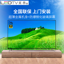 Sharp 4K smart 75 inch LCD 60 65 70 80 85 100 120 inch voice smart network TV