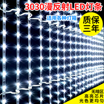 Light bar 3030 diffuse LED 12V soft film ceiling advertising light box light source strip waterproof roller curtain highlight
