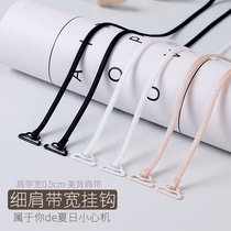Transparent invisible underwear strap shoulder strap bra strap non-slip sexy exposed beauty strap black bra strap