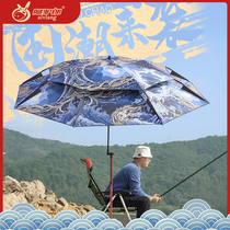 Black glue fishing umbrella big fishing umbrella Jiang Taigong fish umbrella aluminum joint material gold umbrella fishing umbrella Universal new fish umbrella