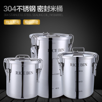 Rice bucket Rice cylinder household 304 stainless steel sealed moisture-proof and insect-proof 50 kg surface bucket thickened rice storage box 10-30 kg