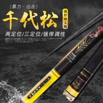 Japan imported high carbon Chiyomatsu three positioning stream rod short section hand rod Ultra-light super hard 28 adjustable fishing rod
