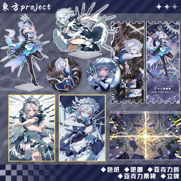 东方Project吧唧-东方Project吧唧促销价格、东方Project吧唧品牌- 淘宝