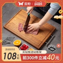 Double gun black gold sandalwood whole wood cutting board household antibacterial cutting board cutting board solid wood panel kitchen cutting board kitchen cutting board sticky board