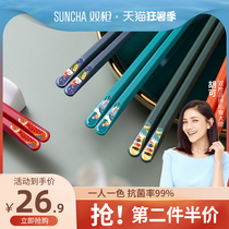 Double gun color antibacterial alloy chopsticks household family 2021 new high-grade Japanese one person one chopstick effective mildew