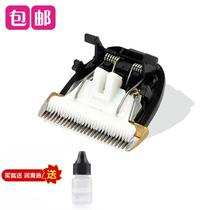Nadu is suitable for morning front 998A 958 806 hair clipper electric clipper ceramic cutter head General accessories
