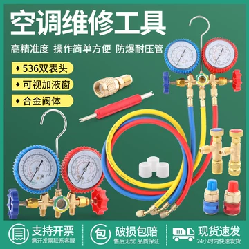 汽车空调专用压力表-汽车空调专用压力表促销价格、汽车空调专用压力表
