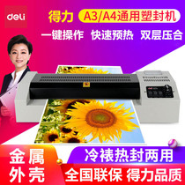 deli deli deli plastic sealing machine 3895 household a3 plastic machine photo over adhesive laminating machine hot and cold mounting